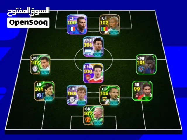 PES Accounts and Characters for Sale in Tripoli