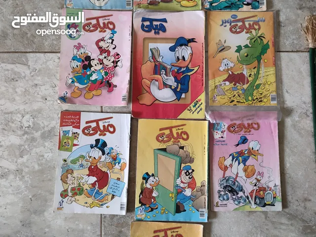 مجلات ومجلدات ميكي