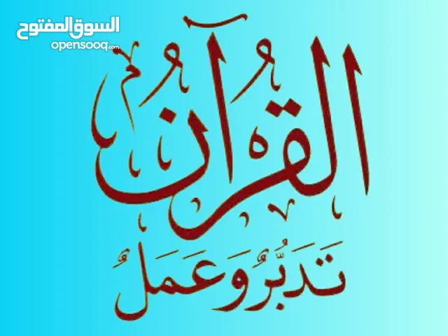 محمد لؤي ابراهيم