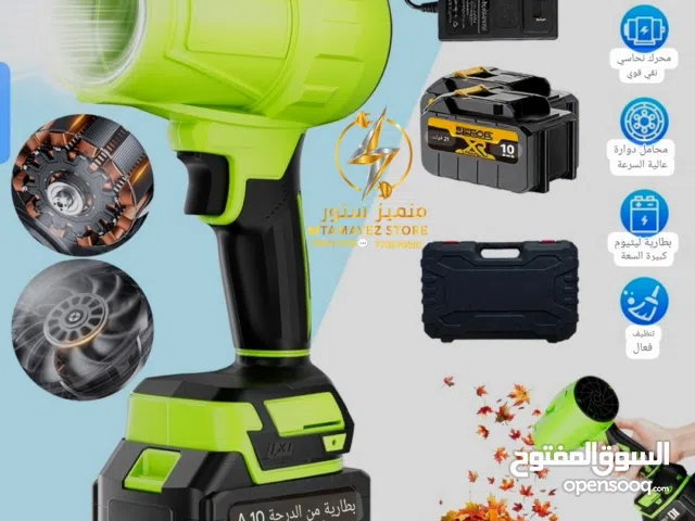 اقوي نفاخ هواء كهربائي قوه وسرعة بلا حدود -اداة جبارة وجودة مضمونة