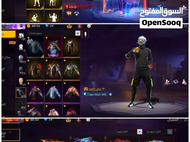 Accounts and Characters for Sale in Taif