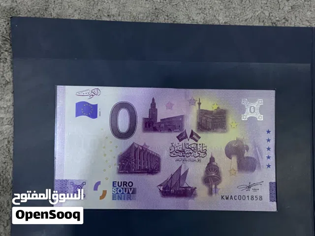 عملة الzero euro فية الكويت