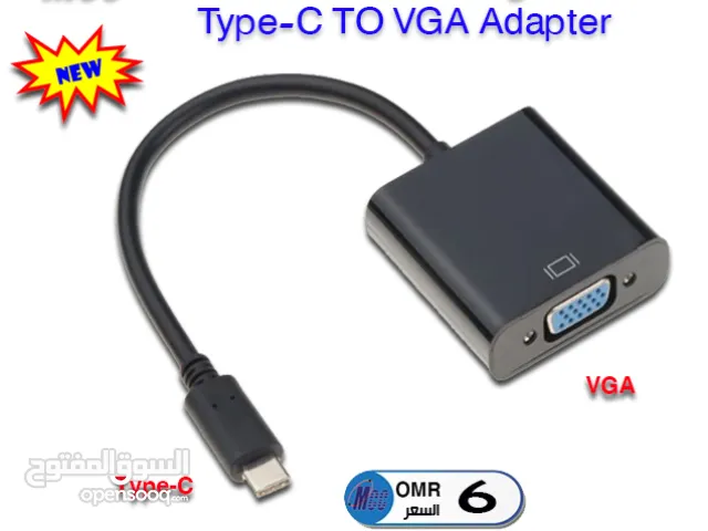 وصلات Type-C  للايباد والكمبيوتر