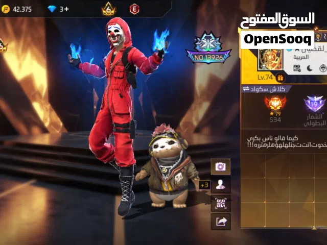 free fire  حساب فري فاير مستوى 74 برايم 6 قريب 7