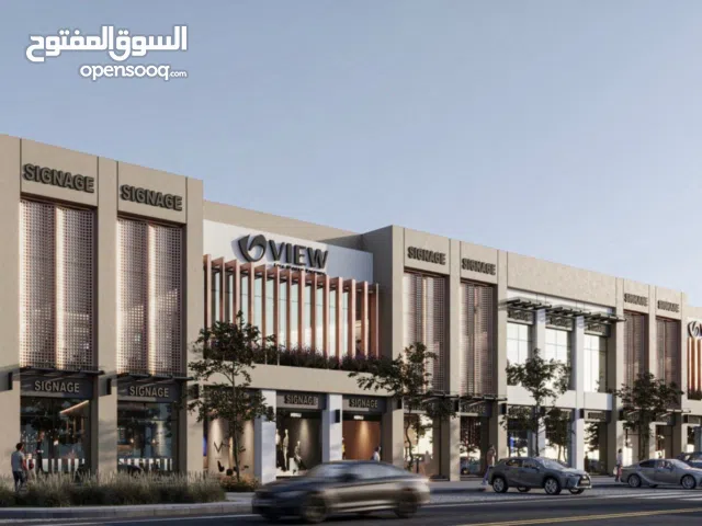 محلات بتصميم حديث و مرافق تجارية متكاملة مع حلول أمنية متكاملة و مساحات مدروسة عقارات مقاولات بناء