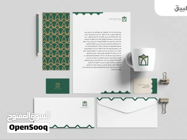 إكمال -  تعديل - تطوير المشاريع التصميمية
