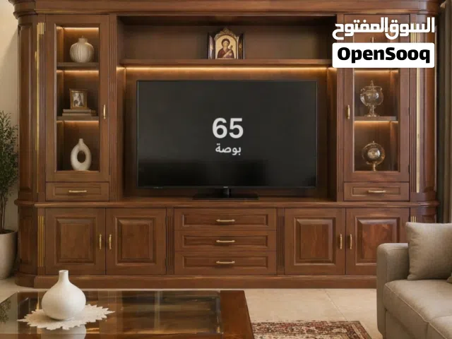 خزانة و tv unit