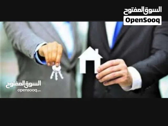 تثمين عقاري معتمد