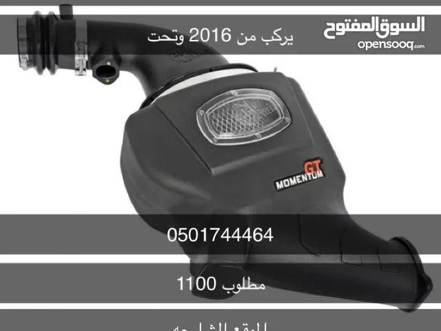فتك فلتر afe