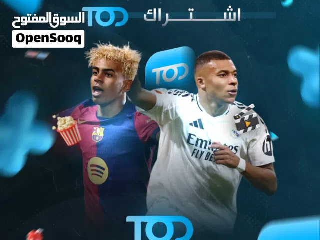 Accounts - Others Accounts and Characters for Sale in Irbid