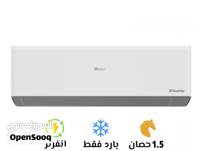 Other 1.5 to 1.9 Tons AC in Cairo