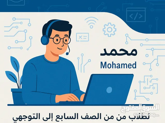 دروس خصوصي ودورات