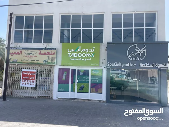 ملحمة بكامل معداتها ومحلقاتها
