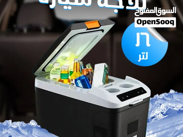 احدث ثلاجة تبريد تثليج سعة 16 لتر