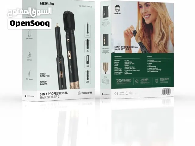 مصفف الشعر الاحترافي 5 في 1 من جرين ليون
