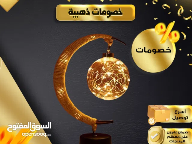 فانوس هلال رمضاني بطابع مختلف وانيق