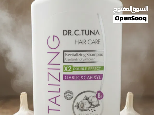 شامبو الثوم الطبي من فارماسي