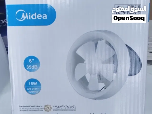 شفاط مطبخ جديد