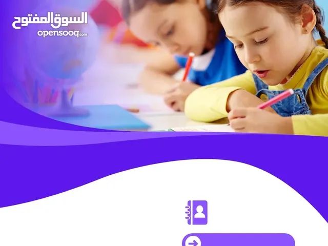 Arabic Teacher in Abu Dhabi