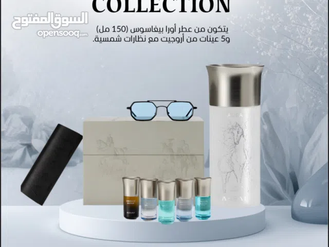 بكج عطور عساف الاصلية مع نظارة عساف شخصية