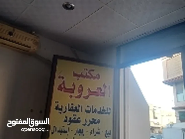 Semi Furnished Clinics in Tripoli Souq Al-Juma'a