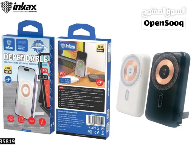 باور بنك وايرلس 20w