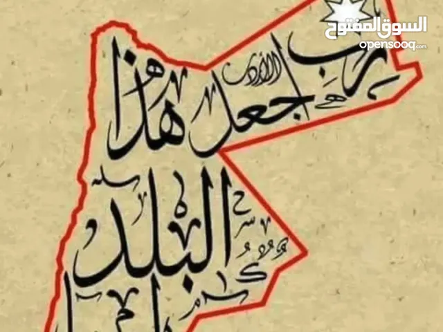 حساب ببجي مستوى 77للبيع