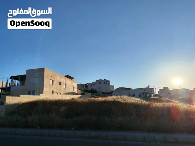 Commercial Land for Sale in Al Karak Al-Marj