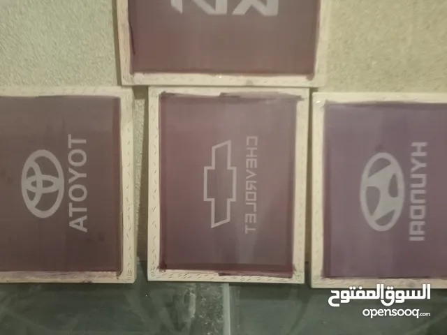 كليشات طباعة كفرات سيارات عدد 4 كليشه