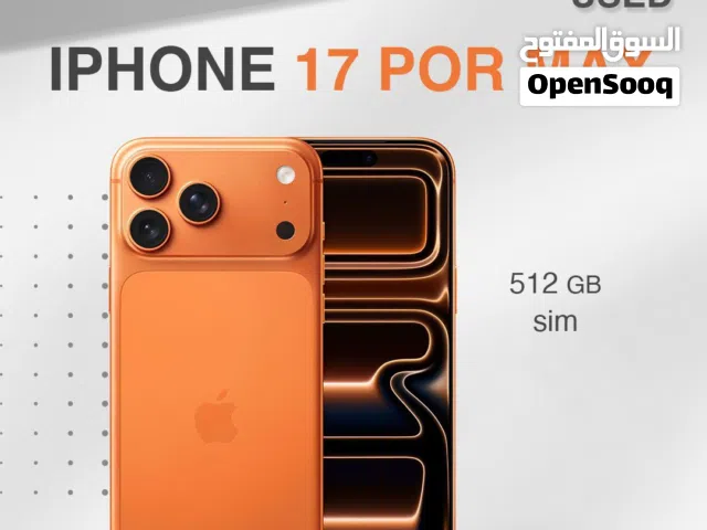 بحال الوكالة تحت الكفالة iPhone 17Promax 512GB مدخل شريحة متوفر ادى سبيد سيل