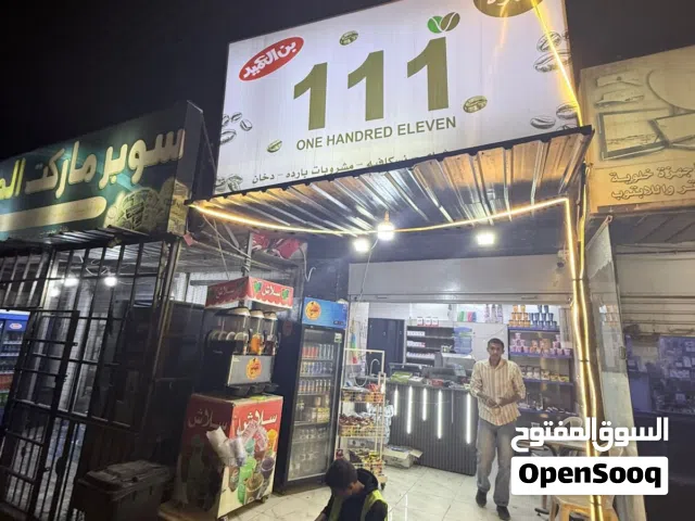 محل قهوة للبيع ( عين الباشا )