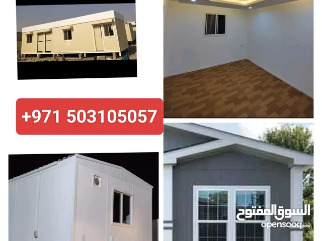 Porta Cabin Caravan container Prefab House كارَفان حَمَّام