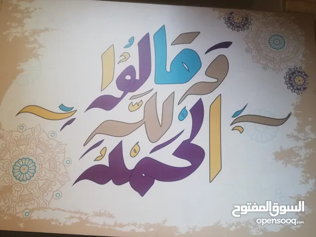 تابلوه خشب