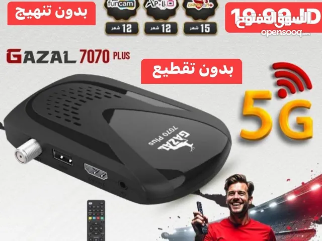رسيفر الغزال 5G موديل 2025 الحصري فقط 18 شامل توصيل .