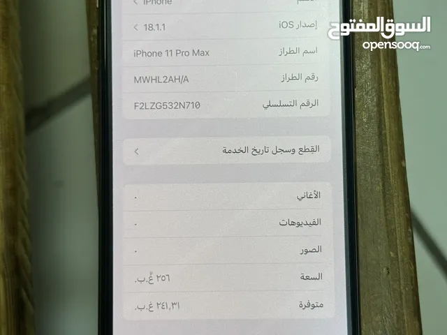 Apple iPhone 11 Pro Max 256 GB in Irbid