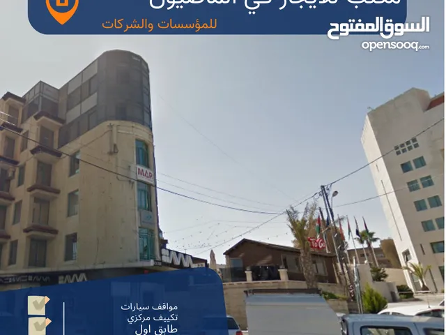 Unfurnished Offices in Ramallah and Al-Bireh Al Masyoon