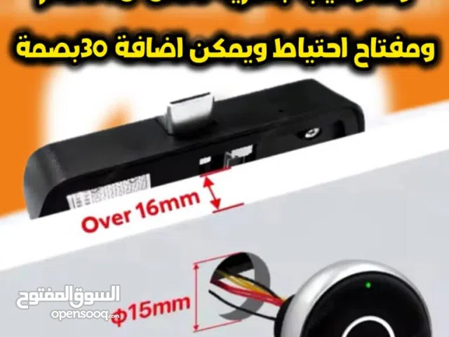 قفل ذكي بصمة ...قفل الادراج والدواليب فوللذ مقاوم للعبث والصداء