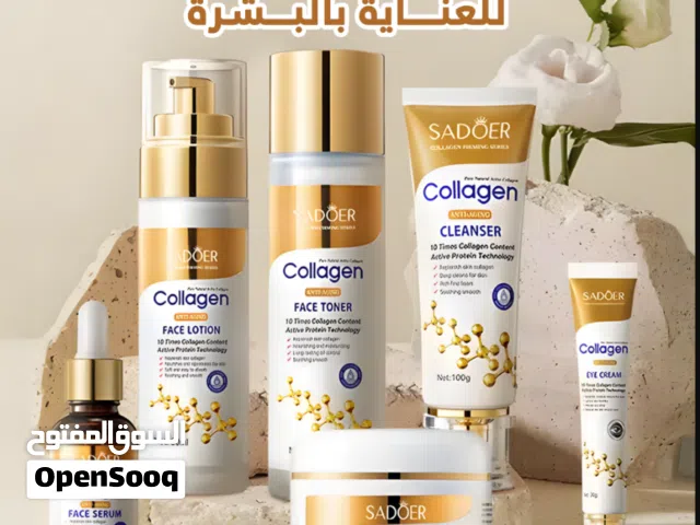 مجموعة كولاجين للعناية بالبشرة