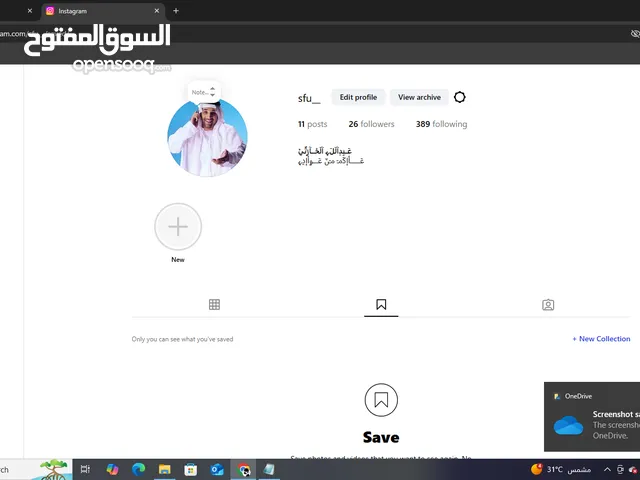 حساب انستا يوزر اسطورييييي سعر ناررر لحق