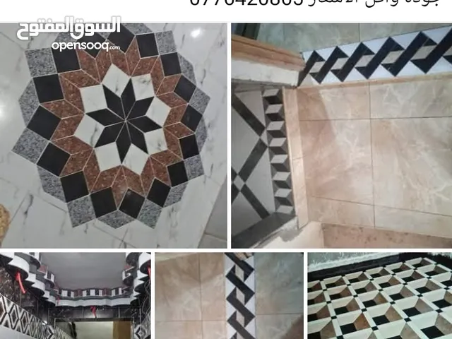 بليط ومقاول مصري خبره للقيام بجميع اعمال الصيانه والبلاط صيانه حمامات كلمله نتميز بالالتزام بالمواعي