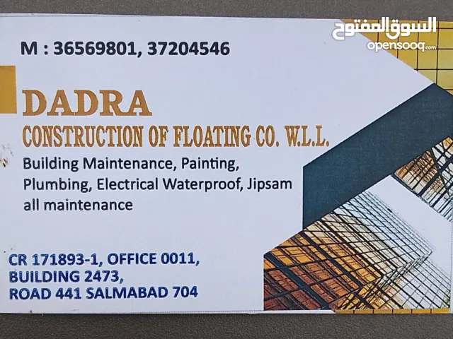 need for work all Bahrain available