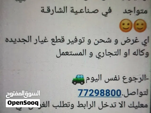 محرك مستعمل بحالة جيدة للبيع - جودة عالية وأداء موثوق