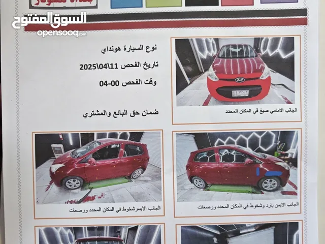 هونداي كراند i10 للبيع رقم بابل مشروع وطني بأسمي