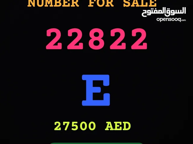 AJMAN SPECIAL CAR NUMBER FOR SALE