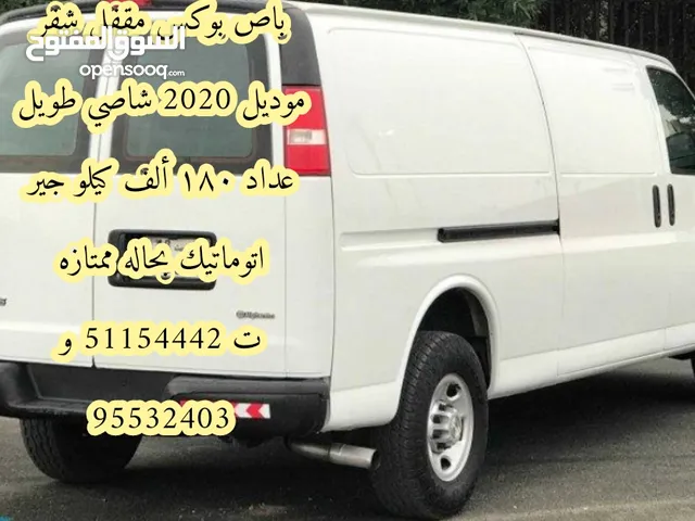Used Chevrolet Other in Al Jahra