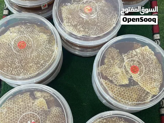 عرض لحميع العسل :عسل اصلي وعسل تربيه طبيعي بدون اضافات اي شي او سكريات العسل الحمدلله صافي.