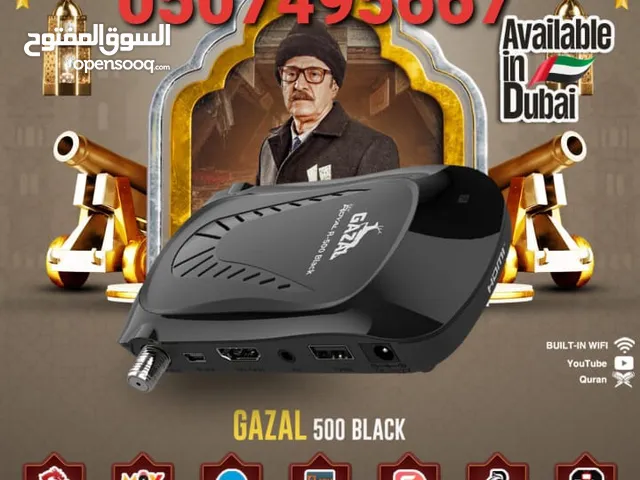  Gazal Receivers for sale in Sharjah