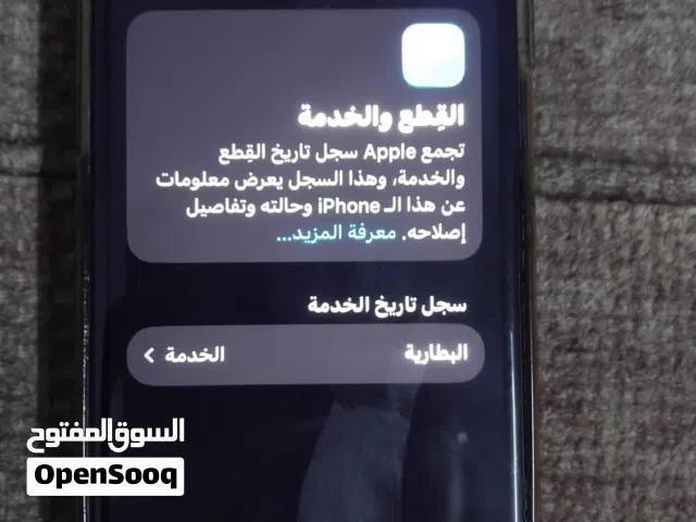 iphone se الجيل الثالث