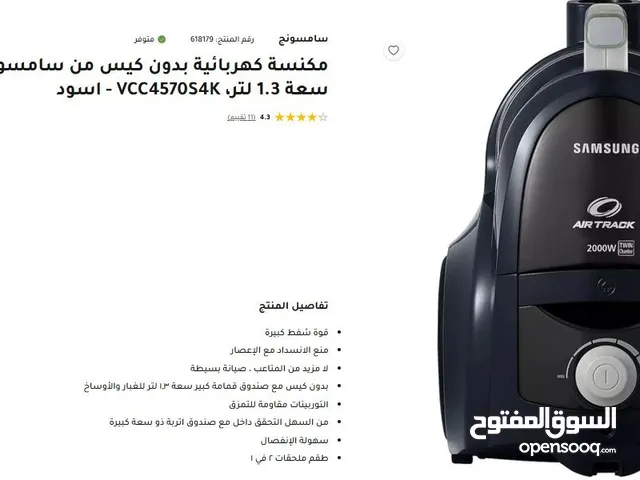 أجهزه كهربائية صغيره وارد الخليج غير مستخدمه