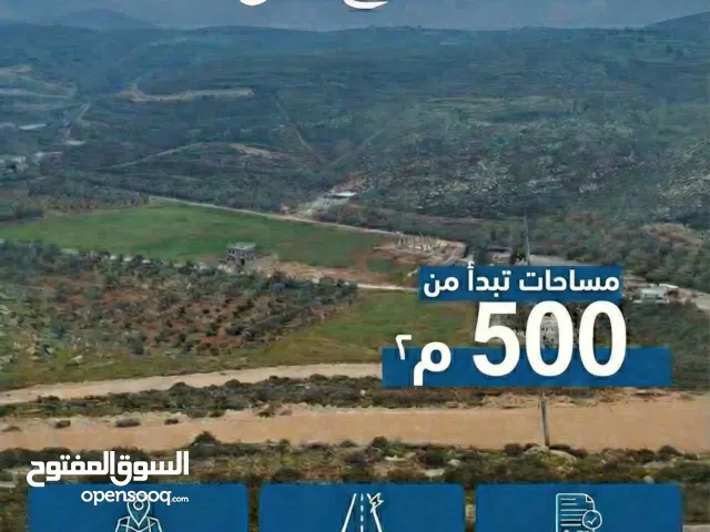 مشروع التاج / مقابل كازية عصيرة الشمالية والمعصرة